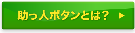 全国のFBA倉庫への...